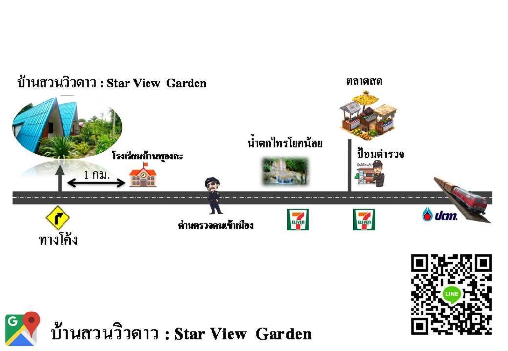 Vila Star View Garden Ban Huai Maenam Noi Exteriér fotografie