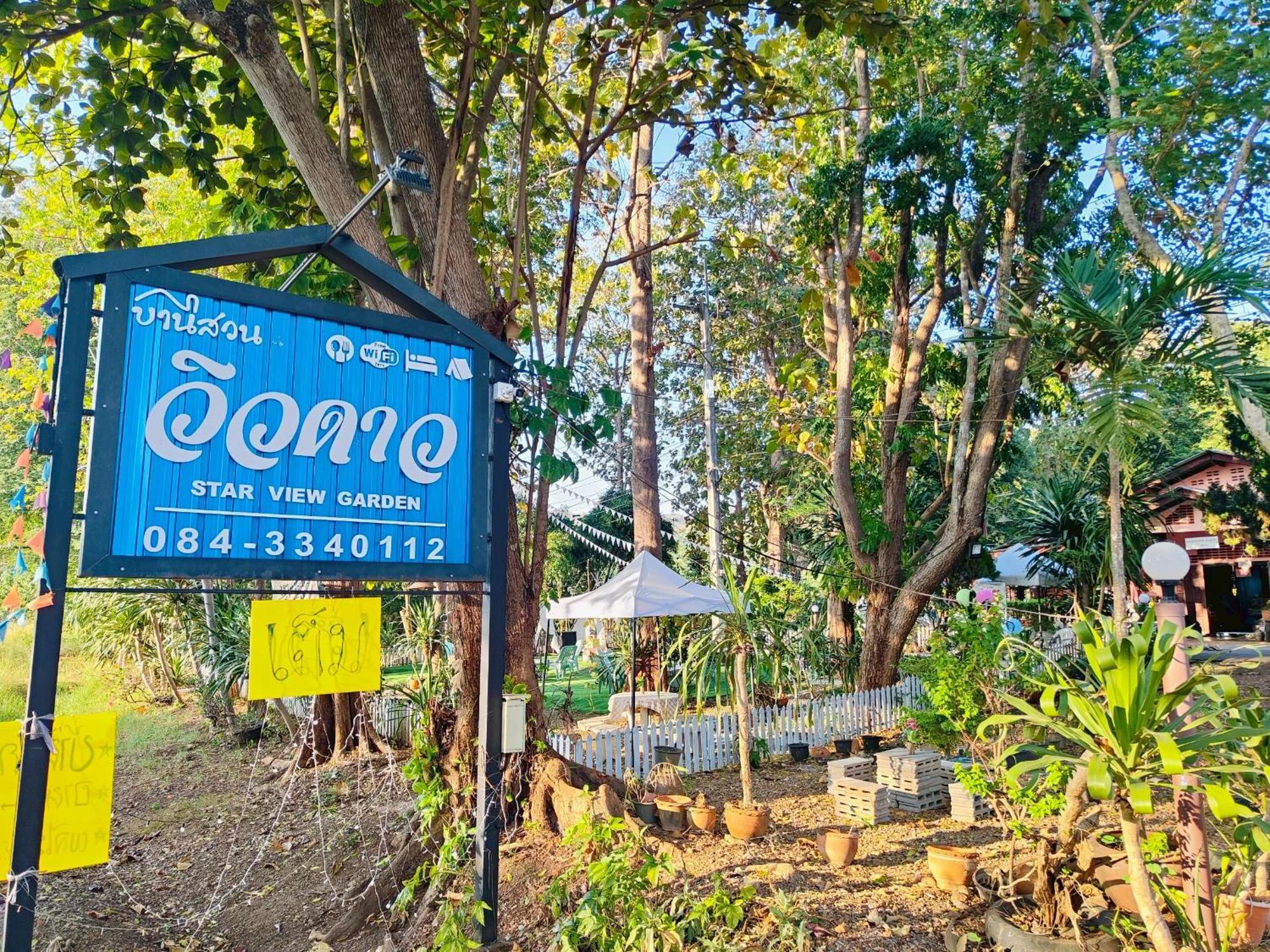 Vila Star View Garden Ban Huai Maenam Noi Exteriér fotografie